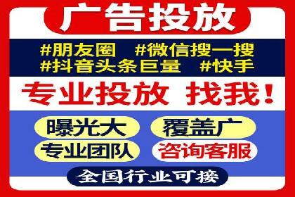 成功案例分享：竞价托管助力企业增长